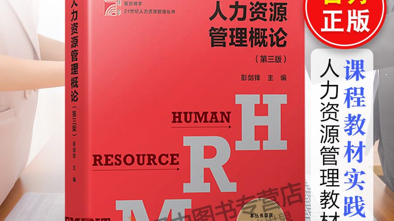 上海人事外包系统操作流程详解：从入门到精通