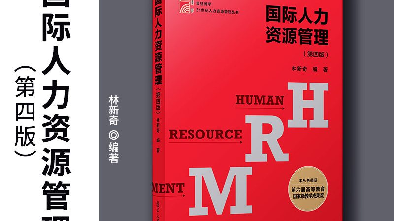 人力资源总监年薪多少才算合适？影响因素揭秘**