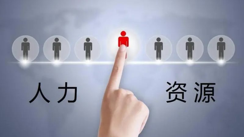 首先，一个优秀的灵活用工系统应具备以下特点：